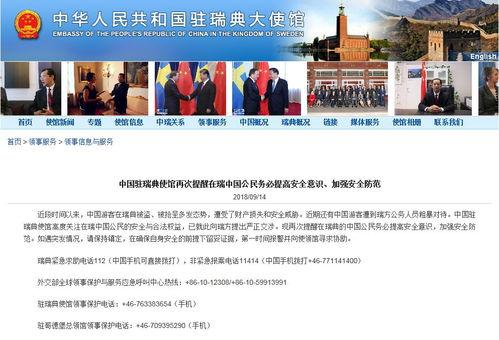 固安翟氏爆料事件视频最新,真相与争议交织的舆论漩涡  第1张