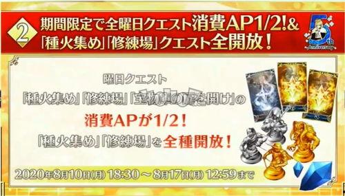 日服最新爆料,揭秘神秘新内容,游戏世界即将焕然一新! 第2张 日服最新爆料,揭秘神秘新内容,游戏世界即将焕然一新! 第2张