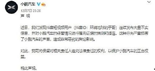 云南抖音爆料案件最新消息,案情揭秘,真相逐步浮出水面 第1张 云南抖音爆料案件最新消息,案情揭秘,真相逐步浮出水面 第1张