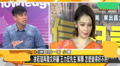 台湾娱记最新爆料事件,最新爆料事件震惊娱乐圈,内幕细节首次曝光 第1张 台湾娱记最新爆料事件,最新爆料事件震惊娱乐圈,内幕细节首次曝光 第1张