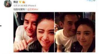 娱乐圈吃瓜聊天,娱乐圈八卦风云录 第3张 娱乐圈吃瓜聊天,娱乐圈八卦风云录 第3张