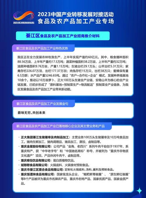 綦江贷款爆料最新消息,揭露贷款乱象背后的真相 第3张 綦江贷款爆料最新消息,揭露贷款乱象背后的真相 第3张
