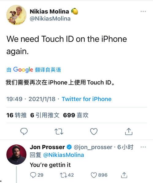 苹果14爆料大神视频,外观设计、性能参数大曝光！