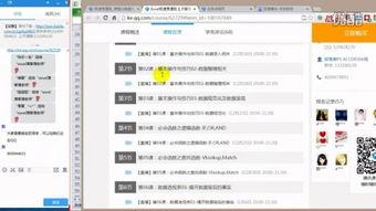 热搜爆料入门教程视频,轻松入门揭秘热点幕后 第3张 热搜爆料入门教程视频,轻松入门揭秘热点幕后 第3张