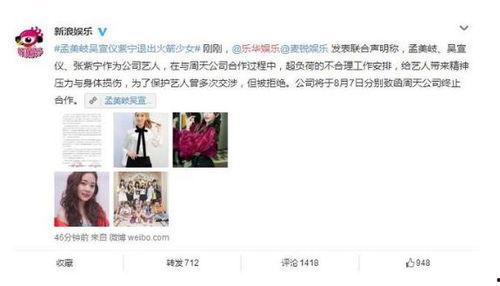 娱乐事件大爆料2018,年度热点事件大盘点 第1张 娱乐事件大爆料2018,年度热点事件大盘点 第1张