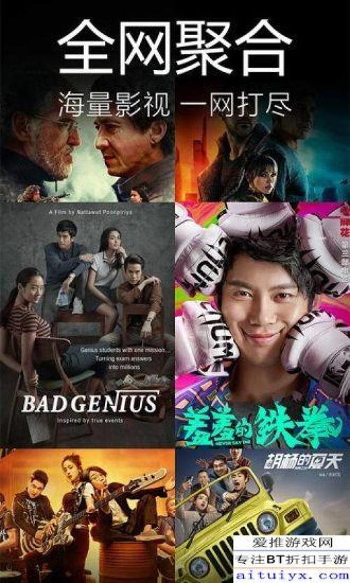 吃瓜娱乐疯子视频下载免费,轻松获取热门内容！  第2张